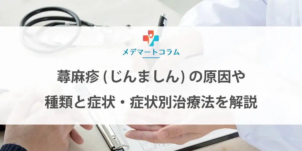 オートミールバス