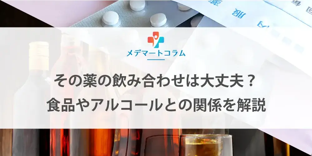 コンサータの事実