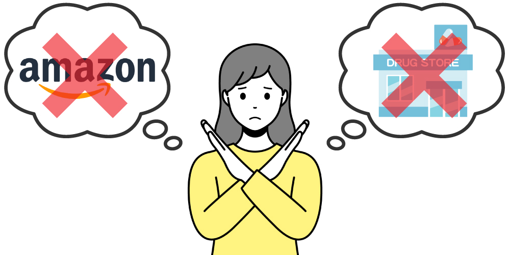 Amazonや薬局などでは買えないイメージ画像