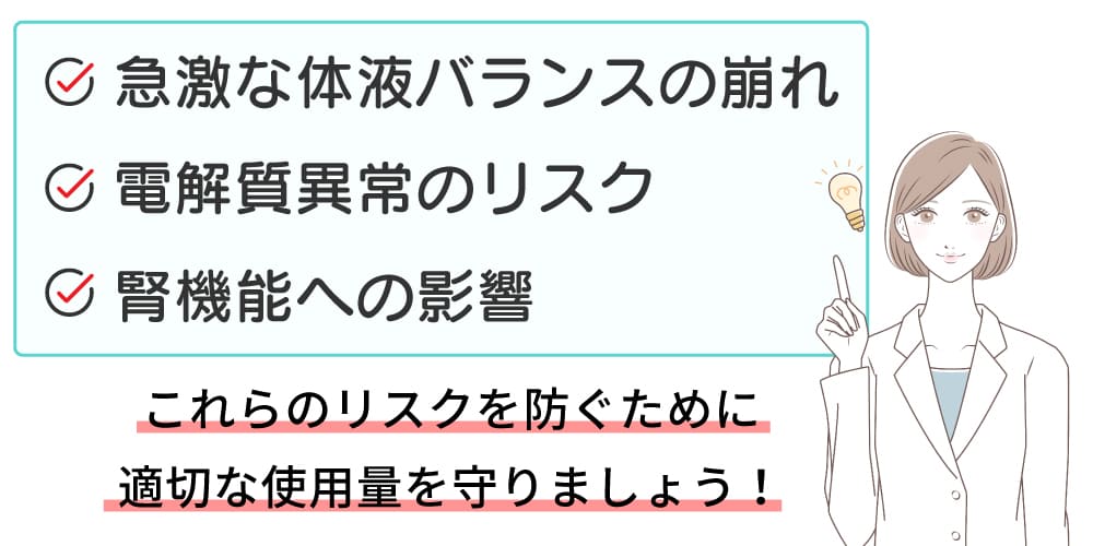 トーシミドリスクのイメージ画像