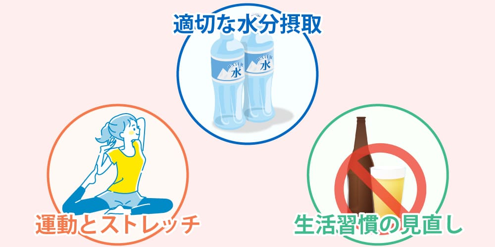 生活習慣と足の健康画像