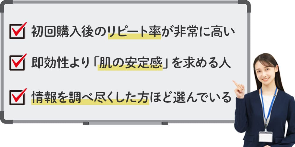 数ある中で「プラセントレックス」が選ばれている理由画像