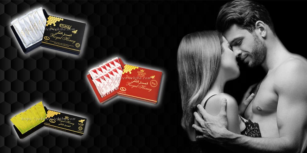 ロイヤルハニーとは？画像