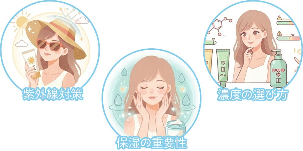 失敗しないための注意点画像