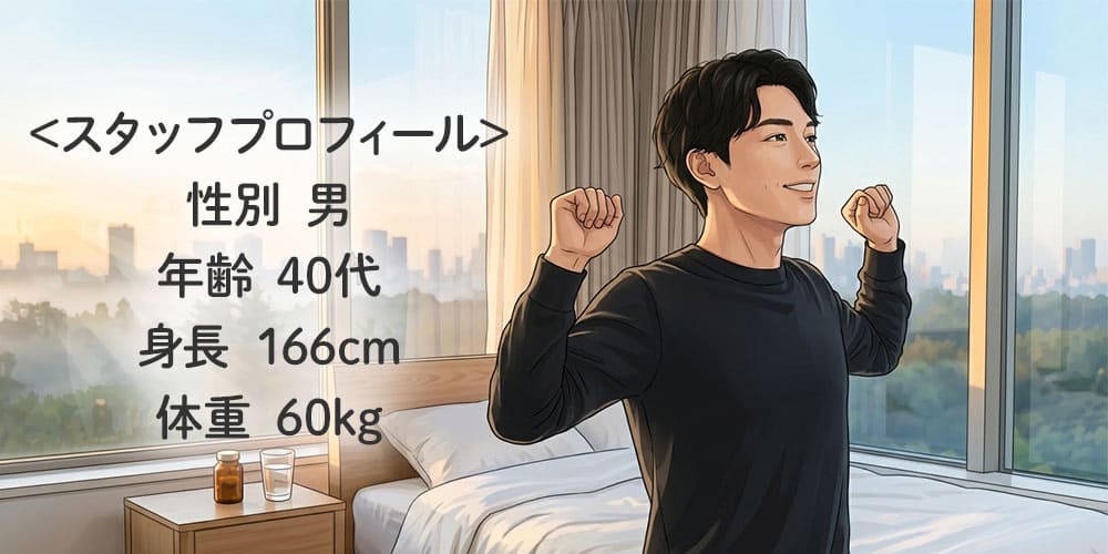 スタッフMプロフィール画像