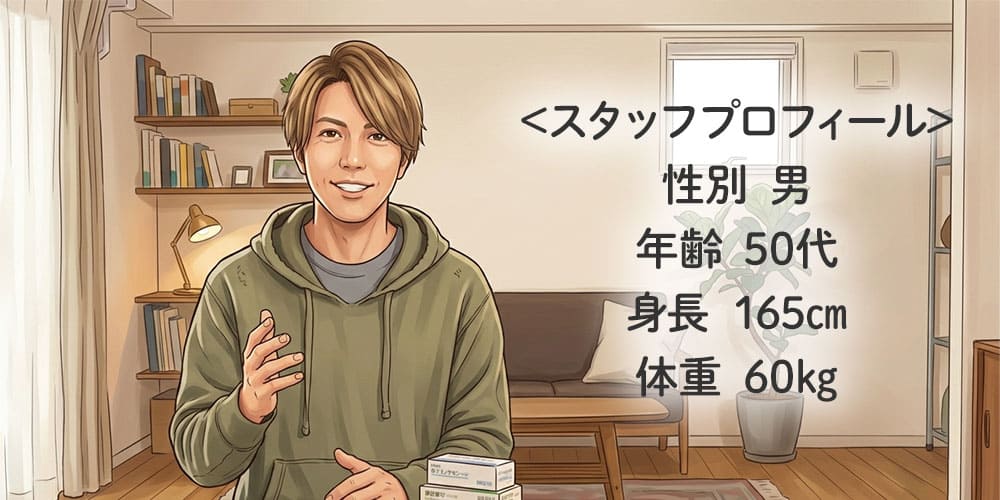 スタッフTプロフィール画像