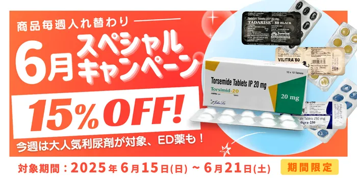 トップカバー画像15%OFF第三弾