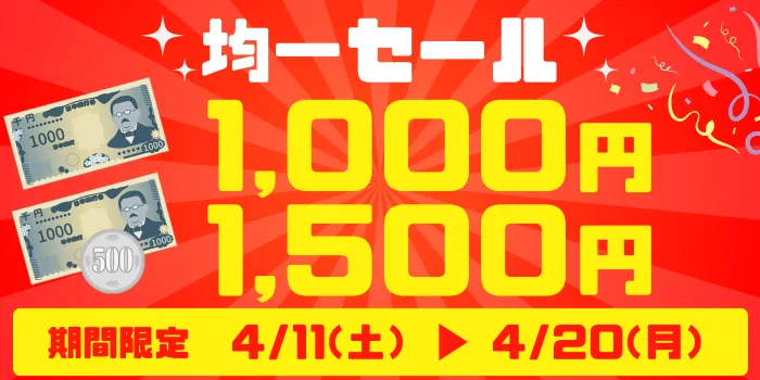 海外医薬品・サプリメントの個人輸入代行メデマートキャンペーンページ
