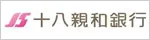十八親和銀行