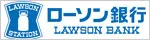 ローソン銀行