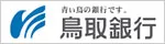鳥取銀行