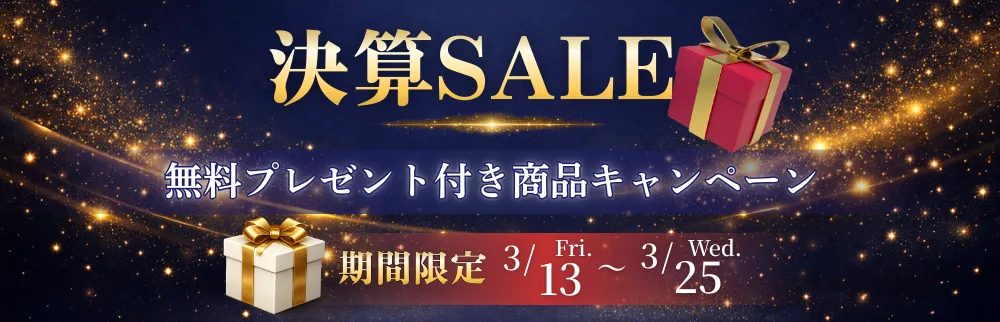 キャンペーンバナー作成