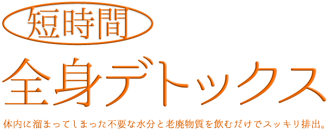 毛を生やす