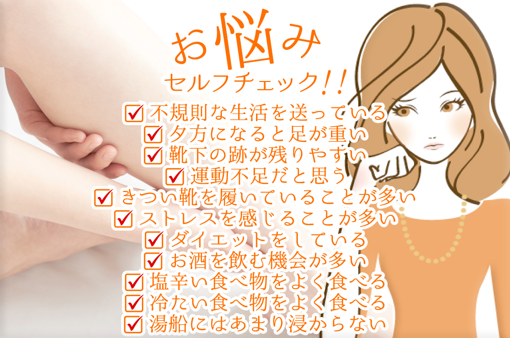 お悩みでは、ありませんか？？