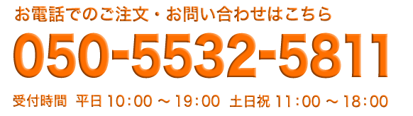 05033556840