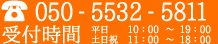05033556840