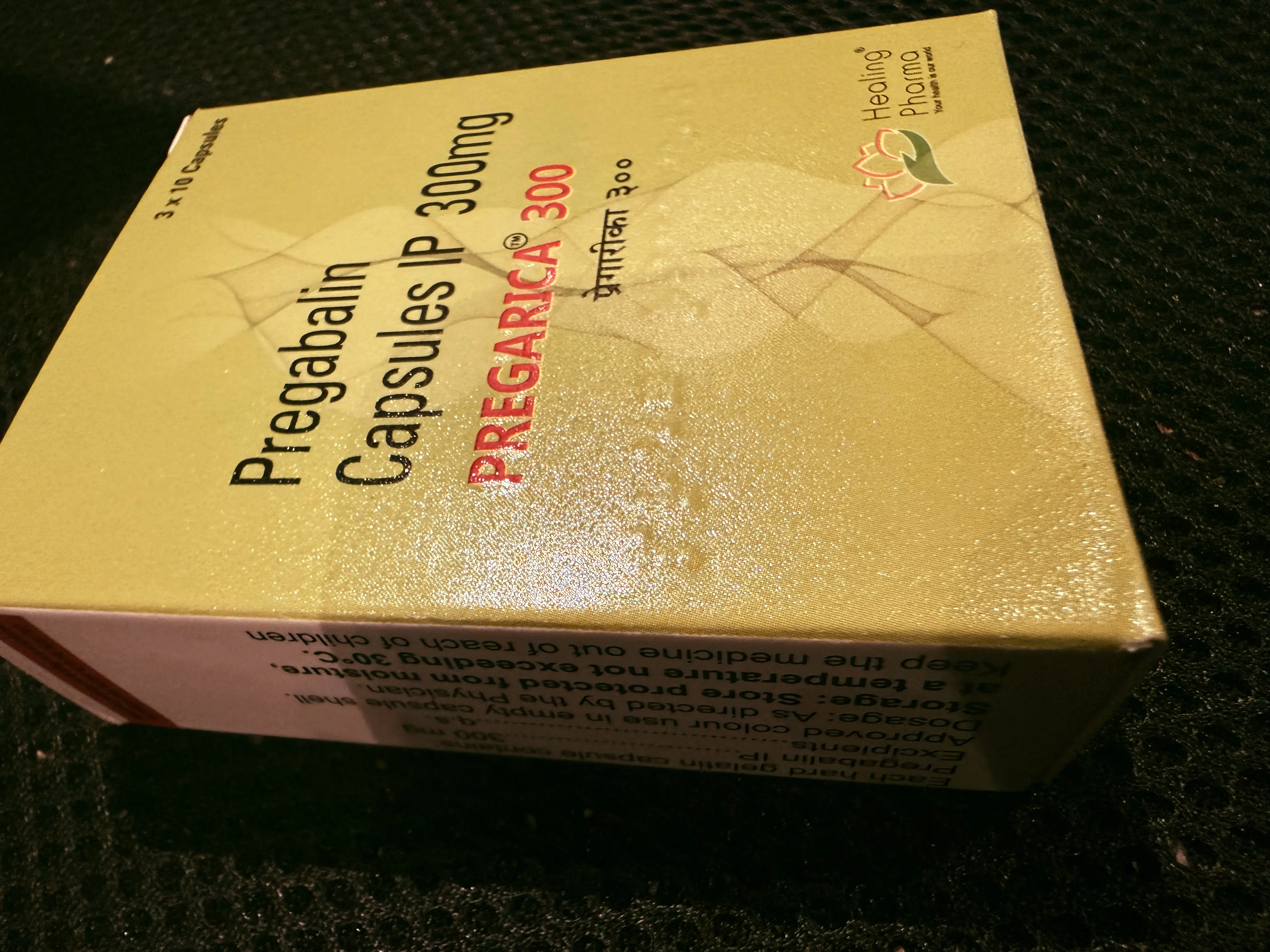 プレガリカ【リリカジェネリック】口コミ・レビュー画像