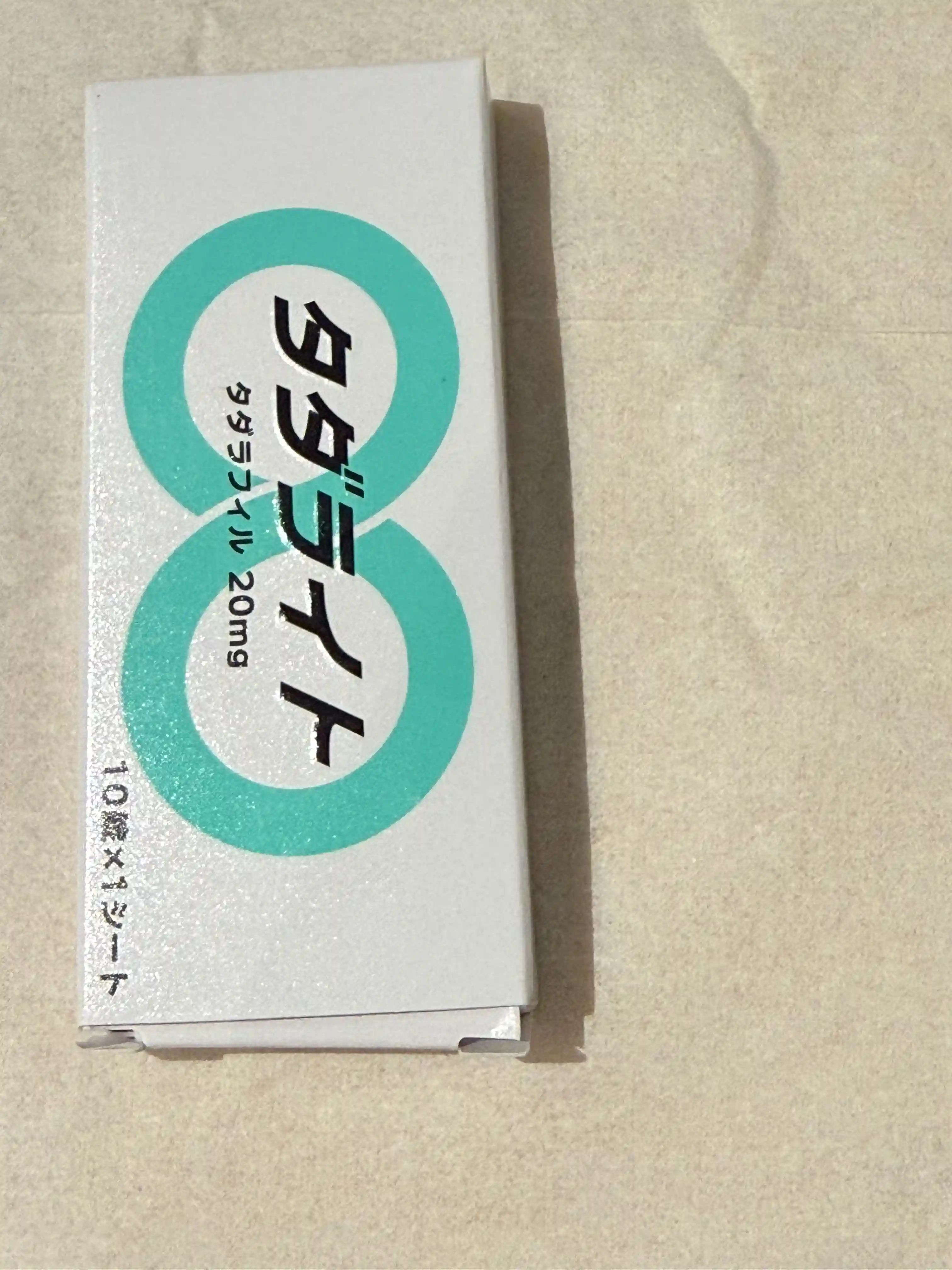 タダライト低評価のレビュー画像