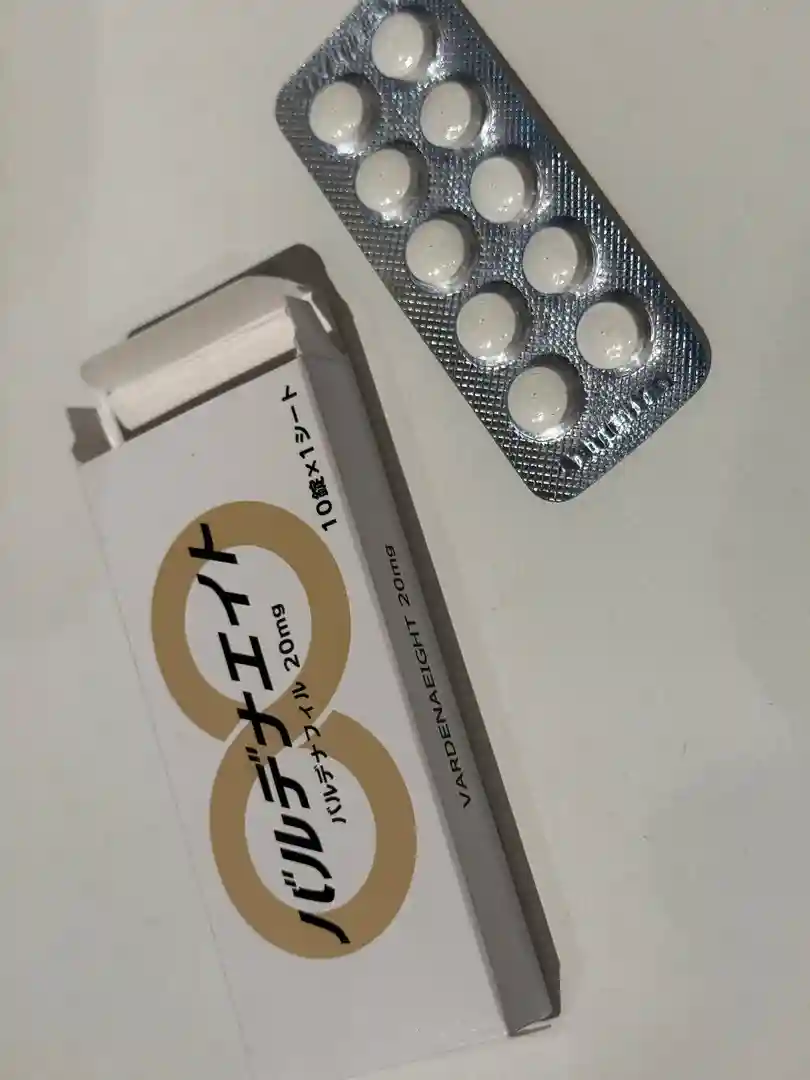 バルデナエイト口コミ・レビュー画像