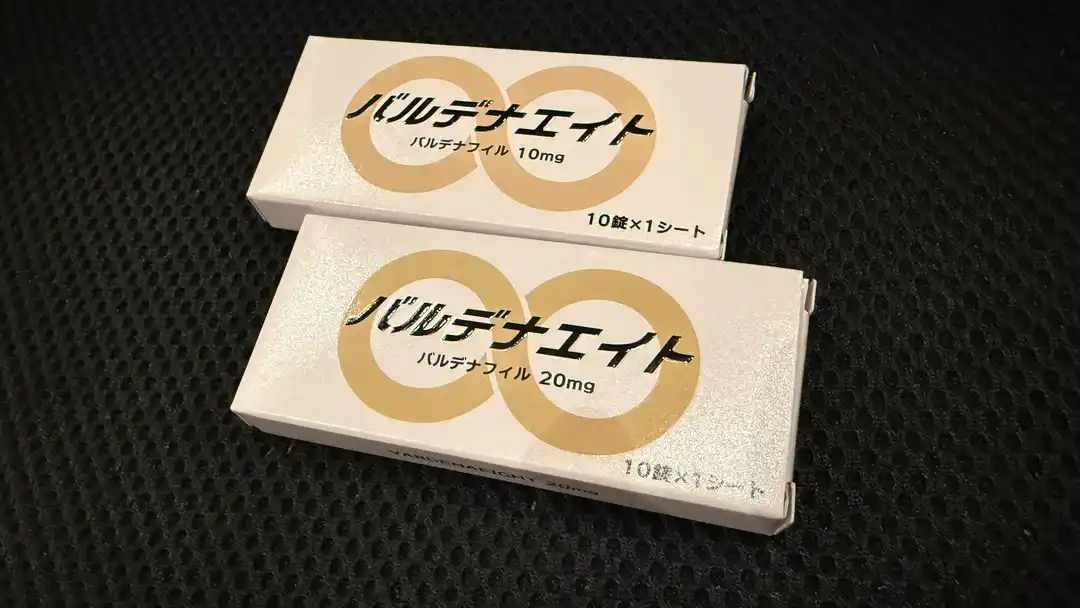 バルデナエイト低評価のレビュー画像