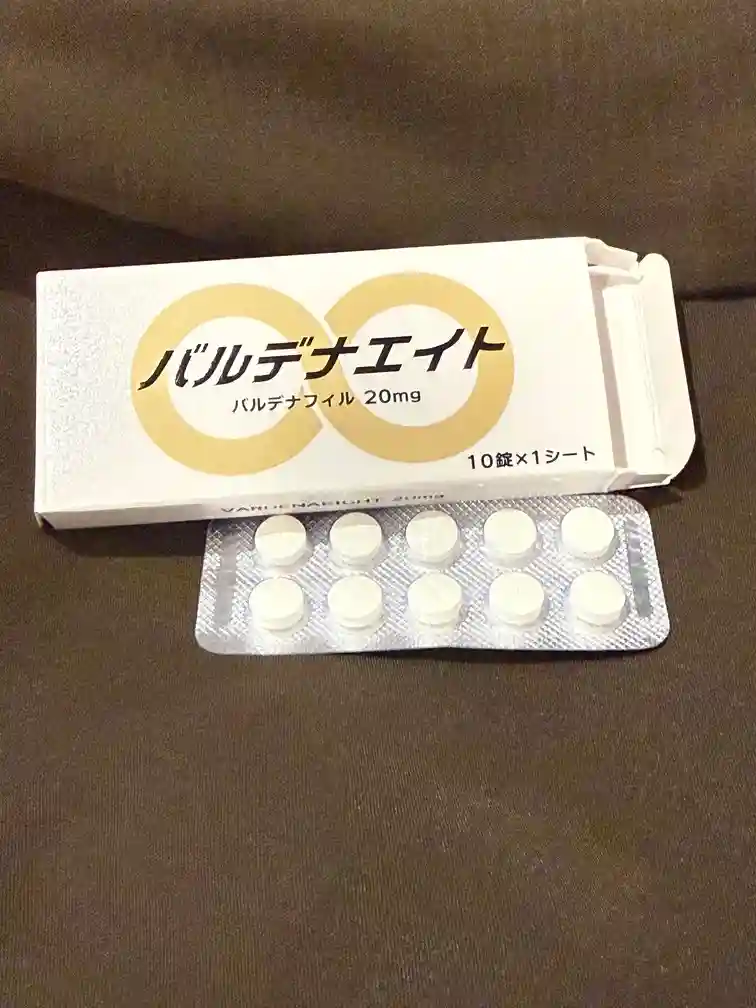バルデナエイト低評価のレビュー画像