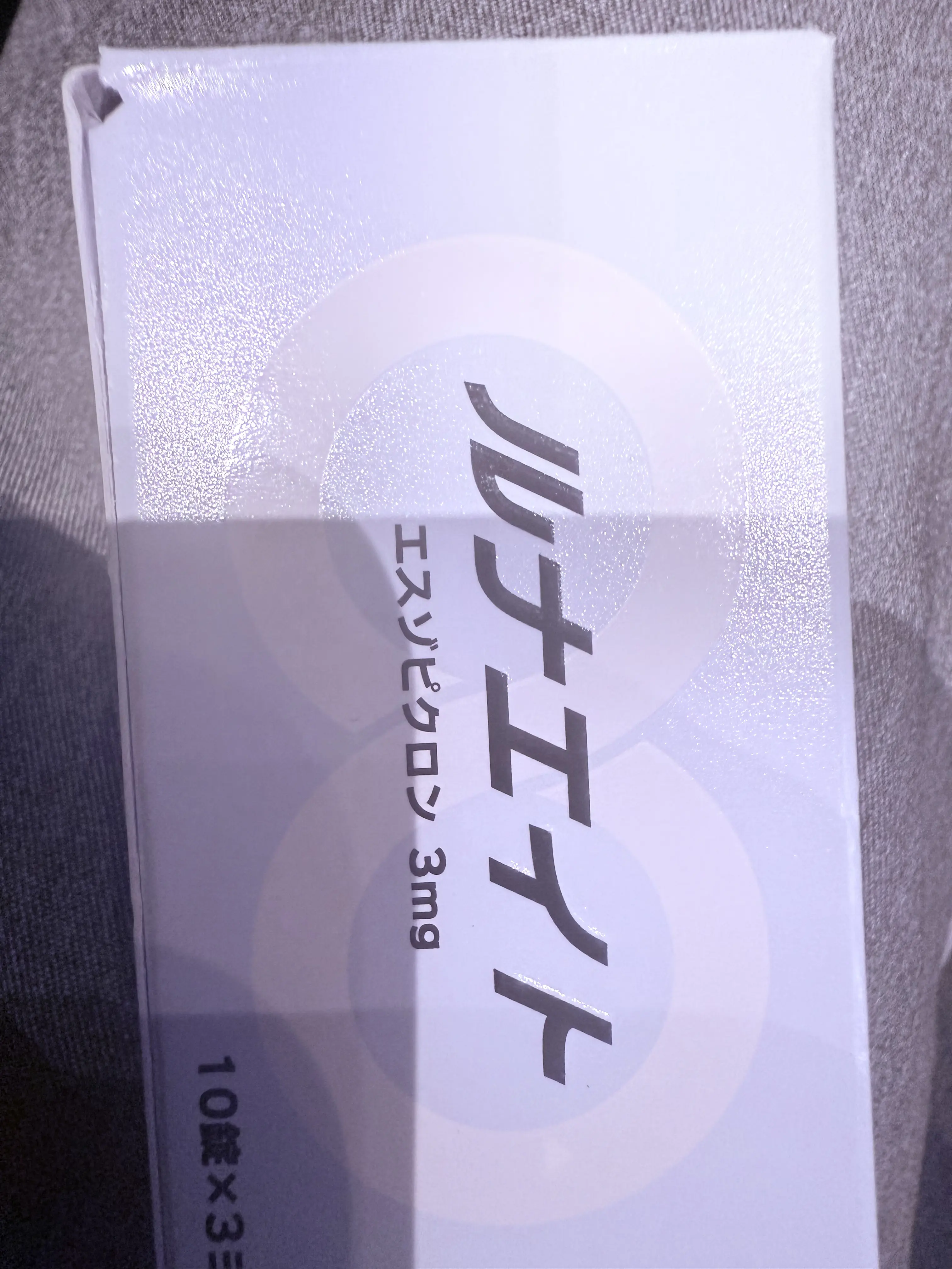 ルナエイト低評価のレビュー画像