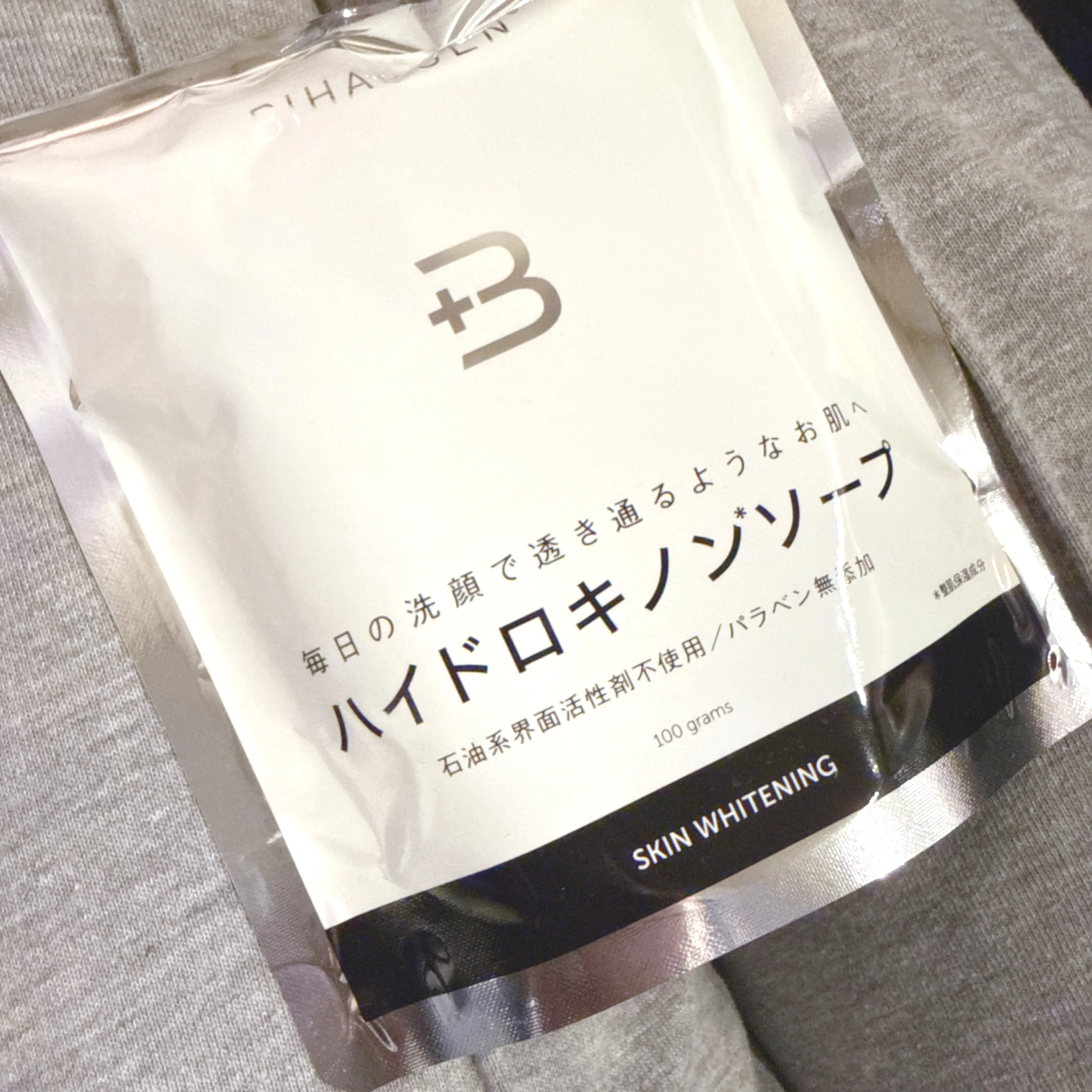 BIHAKUEN ハイドロキノンソープ高評価のレビュー画像