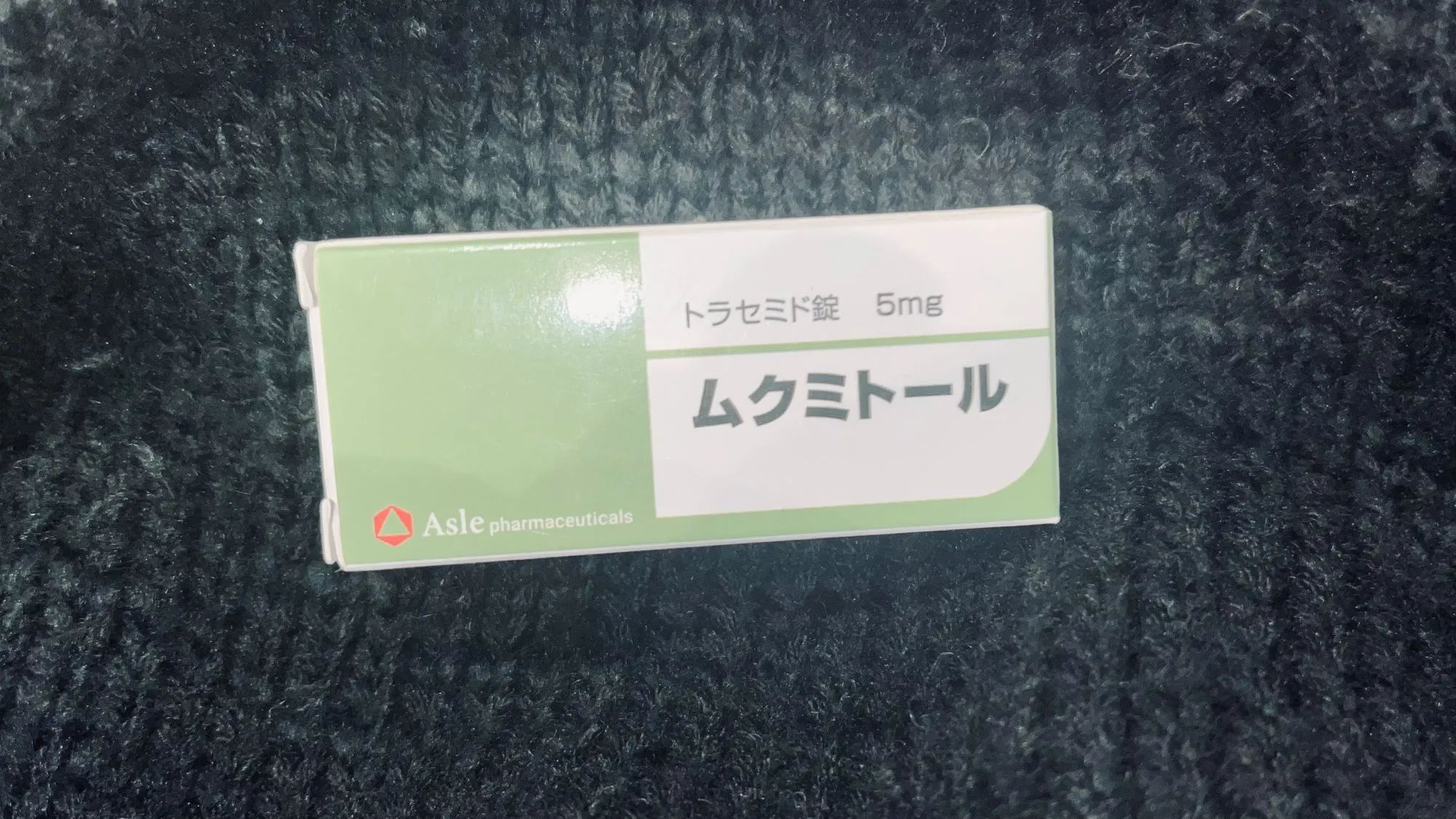 ムクミトール高評価のレビュー画像