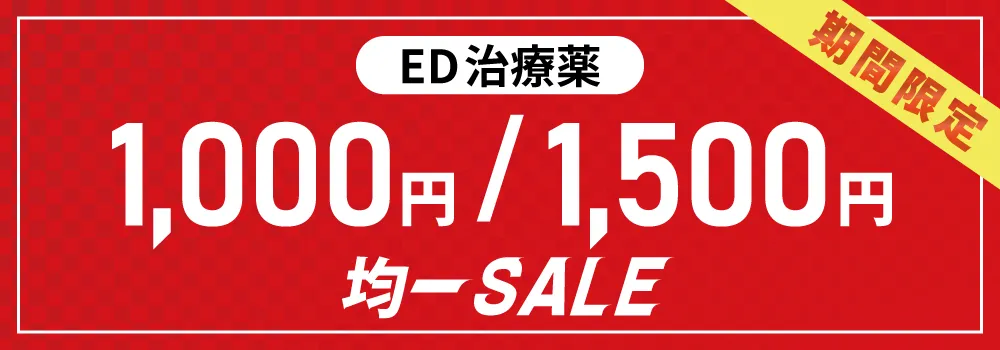 キャンペーンバナー作成