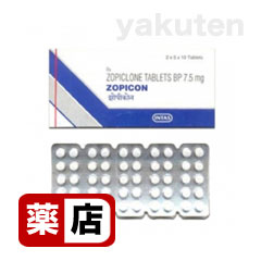 アモバン通販 個人輸入代行のメデマート