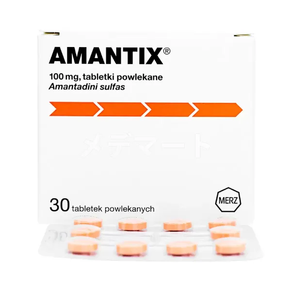 アマンティックス画像 2枚目