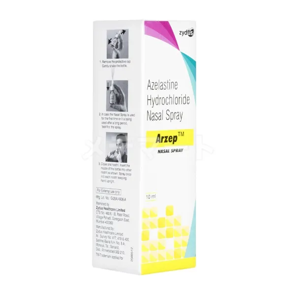 アルゼップ点鼻液画像 3枚目