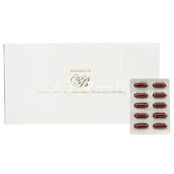 BIHAKUEN プレミアムニュージーランド羊プラセンタ画像 2枚目