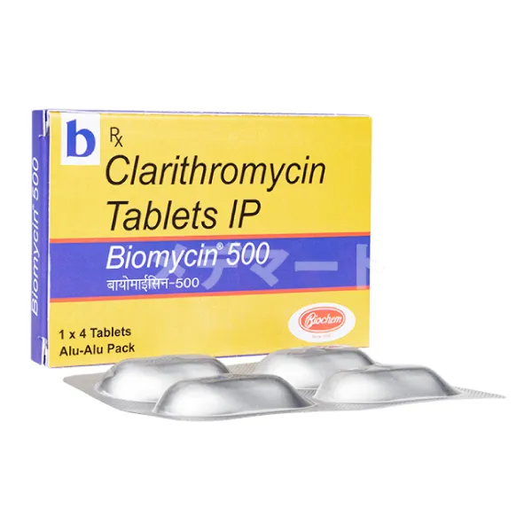 バイオマイシン画像 2枚目