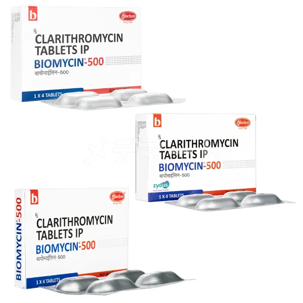 バイオマイシン画像 3枚目