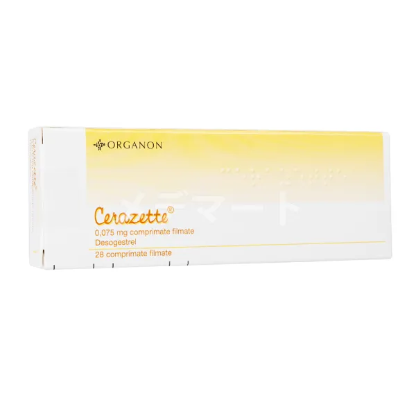 セラゼッタ画像 3枚目