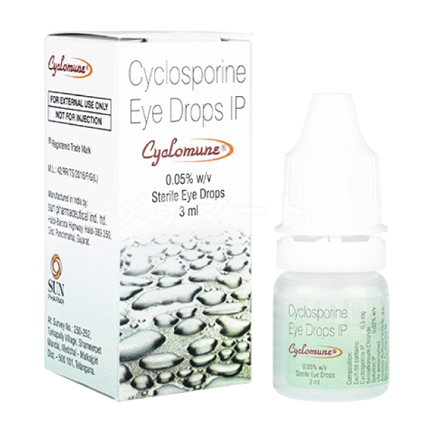 シクロミューン点眼液