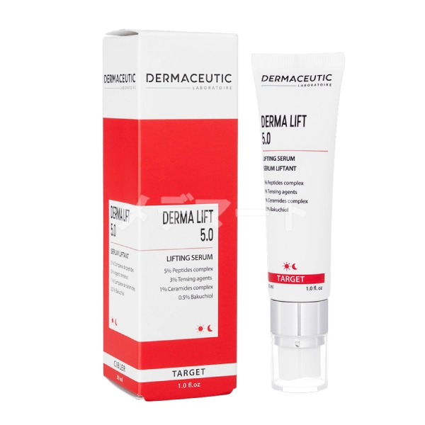 ダーマリフト5.0