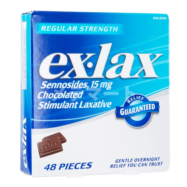 エックスラックス