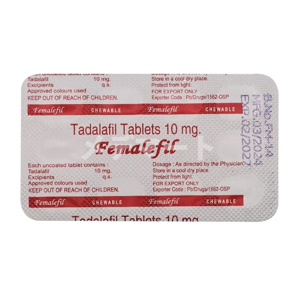 フィメルフィル画像 2枚目