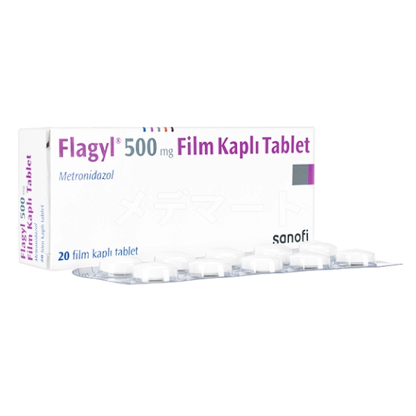 フラジール 商品画像