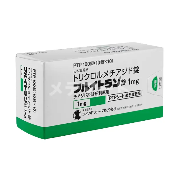 フルイトラン錠サムネイル 1枚目