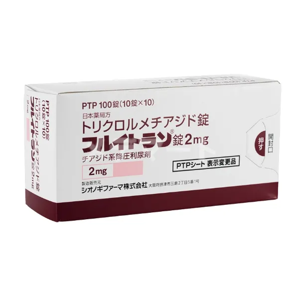 フルイトラン錠サムネイル 2枚目