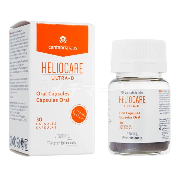 ヘリオケアウルトラDカプセル画像 2枚目