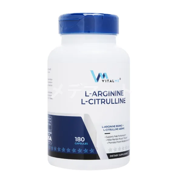 L-アルギニン＆L-シトルリン