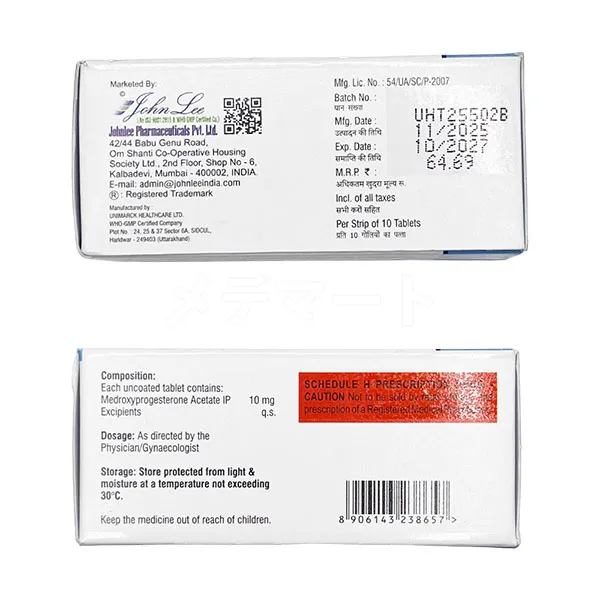 リーメドロサムネイル 4枚目