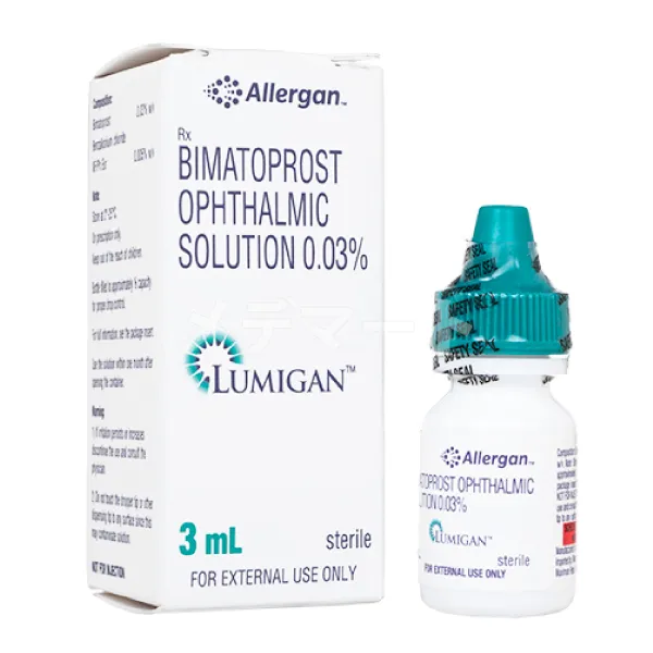 ルミガン画像 3枚目