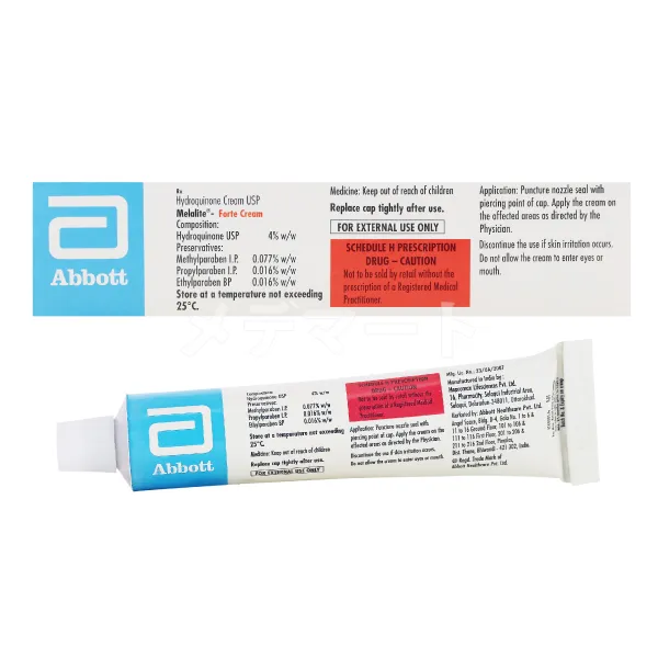 メラライトフォートクリームサムネイル 3枚目