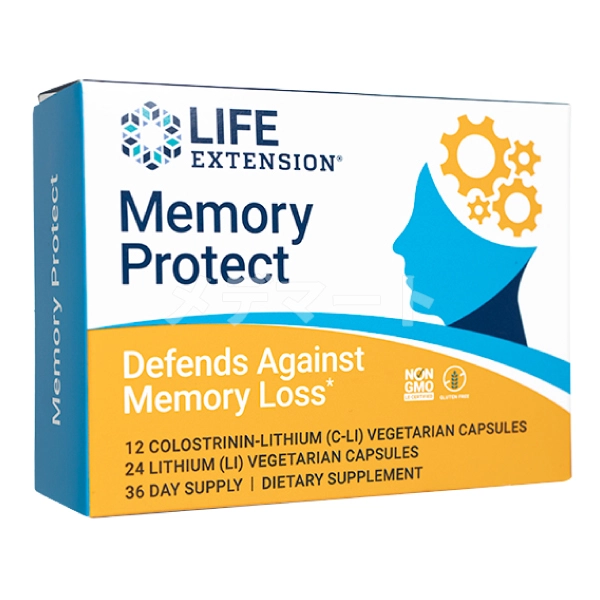 メモリープロテクト