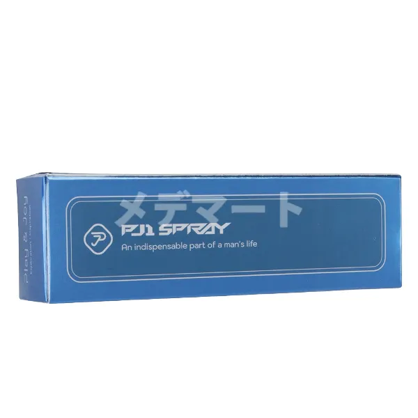 PJ1ロングラスティングディレイスプレー 商品画像